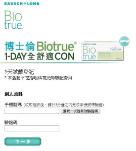 Bausch Lomb Biotrue Contact-lens 5-day trial